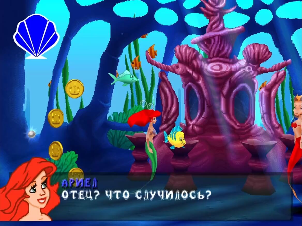 Disney's The Little Mermaid II - геймплей игры на PlayStation